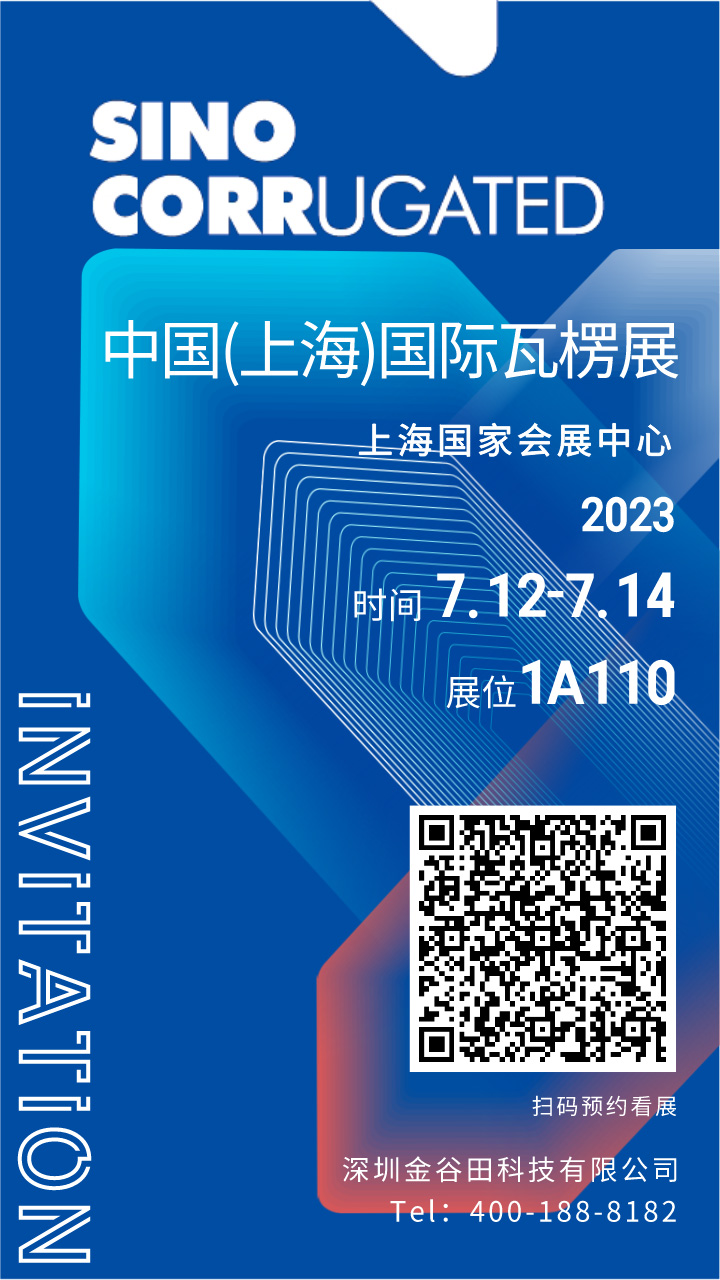 7月精彩启幕，LEWIN乐玩为您现场演绎最新应用解决方案！