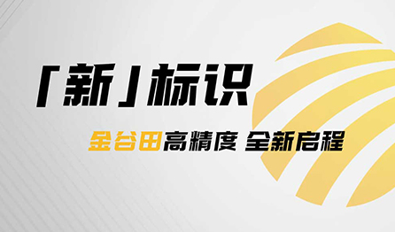 官宣 | LEWIN乐玩官方LOGO全「新」亮相！