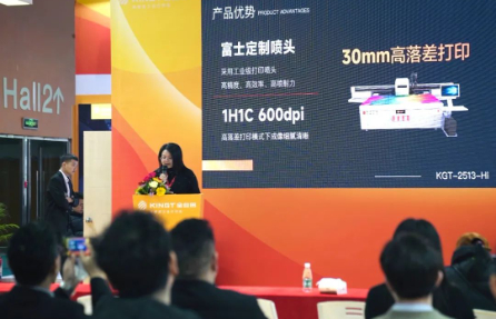 【展会资讯·广东】瞩目新品！LEWIN乐玩在迪培思展会发布最新款高落差UV打印机！